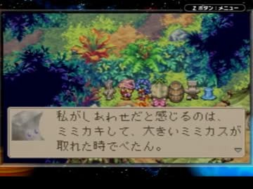 マジカルバケーション を語りたい 一匹岡見