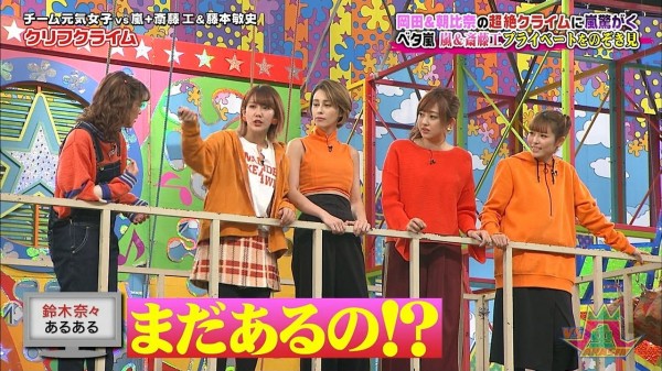 画像まとめ 岡井千聖 Vs嵐 斎藤工と嵐の意外なプライベートが2択問題で明らかに 元気女子も驚き ウルフニュース ハロプロまとめ