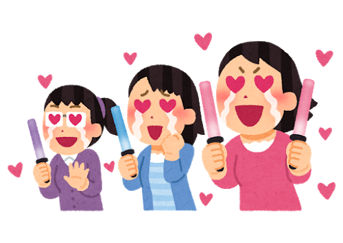 女ヲタ 周りオッサンだらけの時の方が楽しかった ウルフニュース ハロプロまとめ 女ヲタ 周りオッサンだらけの時の方が楽しかった ウルフニュース ハロプロまとめ