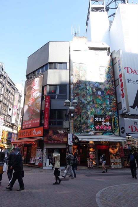 渋谷 無化調らーめん 阿闍梨 渋谷センター街店 : さぷら伊豆！渋谷の平日・伊豆の休日