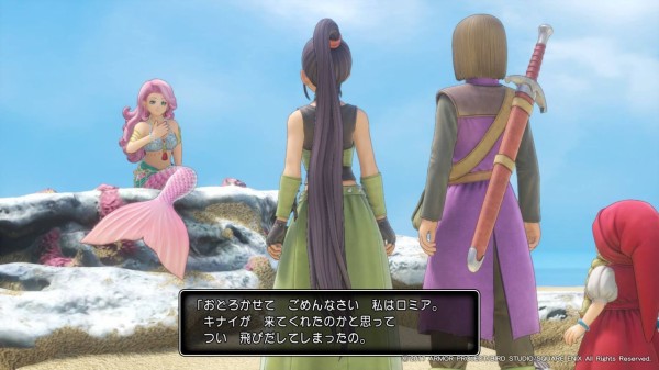 人魚伝説の真実とは 悲しすぎる恋 ドラクエ11プレイ日記15 おかあちゃんの夏休み