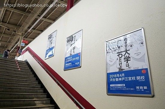 めざす大学は 一つだけだ 撮りたいモノを 撮りたいように撮る