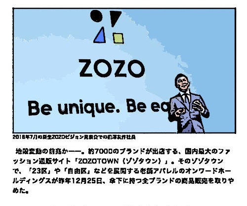 世界 地域 岡山 に目を向けグローバル 366 岡山県を中心にグローカル gps aps