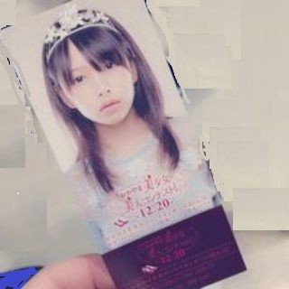 美少女コンテストｇｐに福田彩水さん 美人ｇｐ綿谷みずきさん 岡山 おかやま美少女 美人コンテスト 世界 地域 岡山 に目を向けグローバル 366 岡山県を中心にグローカル Gps Aps
