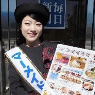 天満屋岡山店 ２７日から北海道展 岡山 てんちか もね 岡山市の表町地区 ハロウィーン イベント 世界 地域 岡山 に目を向けグローバル 366 岡山県を中心にグローカル Gps Aps