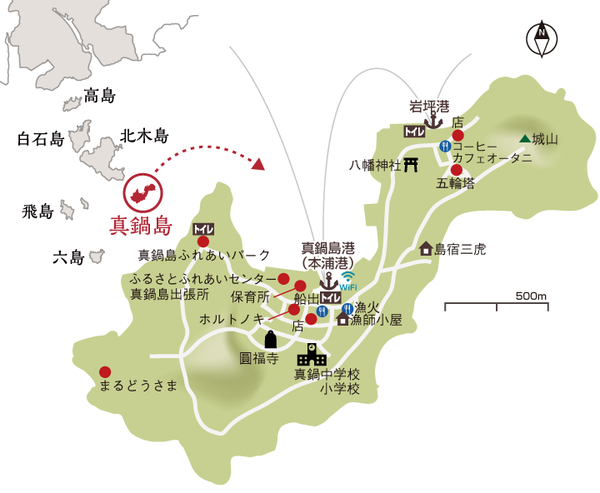 笠岡諸島の真鍋島へ ある旅人の な日々