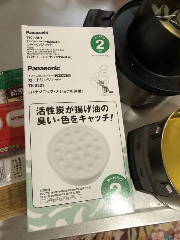 Panasonic 天ぷら油クリーナー 交換用カートリッジの話 : 岡山で古家のリノベーションとDIYと子育て