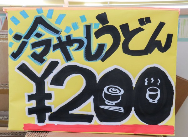 学園祭の準備 岡山 建部医療福祉専門学校公式ブログ