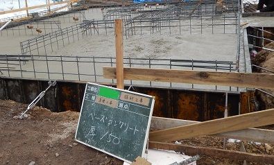 基礎ベースコンクリート編 タマホームで家づくりした建築備忘録 3 12 タマホームでマイホームを建てた建築士が適当に家づくりの事を書くブログ