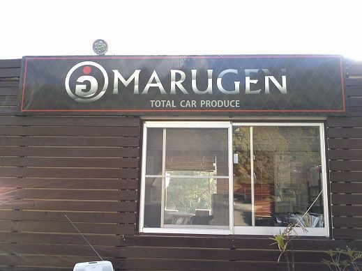 根強い人気 コレガイイ 岡崎商工会議所 ブログ