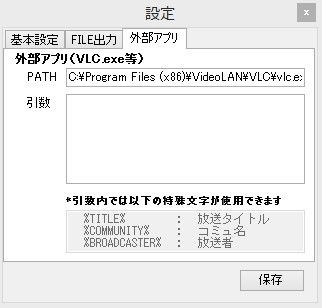 ニコ生で追い出されず放送を見る方法 チリも積もれば牛丼食える