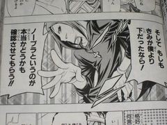 世界は殺害方法で満ちています 漫画 めだかボックス ５巻 を読む 何かよくわからん気まぐれblog