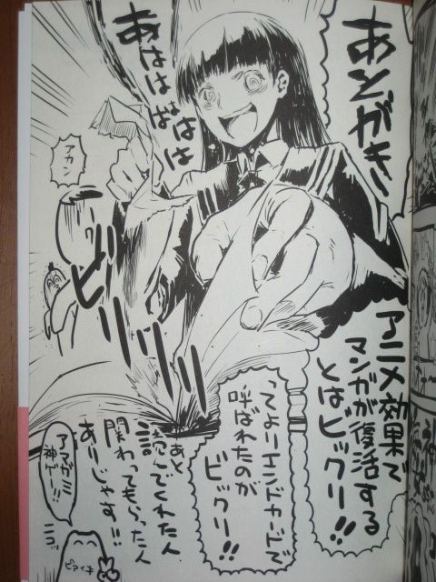 キャラ設定崩壊の暴走の連続に驚かされっぱなし 漫画 あまがみっ Ss Plus を読む 何かよくわからん気まぐれblog