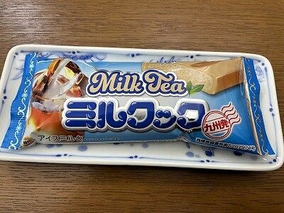 ミルクックミルクティーが新発売! : せからしか我が家 ミルクックミルクティーが新発売! : せからしか我が家