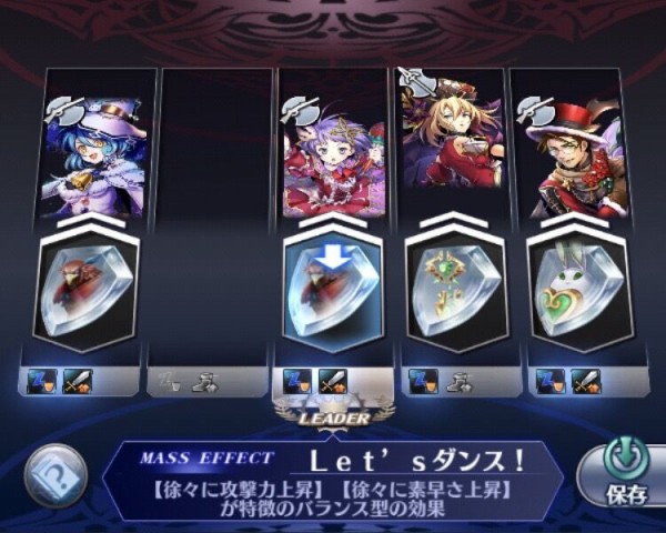 自分用亜種大幻獣 1 2t討伐or捕獲編成 まとめメモ 暁の戦力外アジト メギド72やフリゲを楽しむブログ