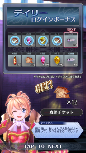 メギド72とのつきあいかた 暁の戦力外アジト メギド72やフリゲを楽しむブログ