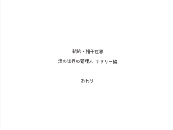 今日の小ネタとラヴィ編とナタリー編クリアしました 暁の戦力外アジト メギド72やフリゲを楽しむブログ