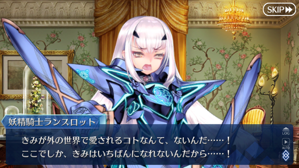 Fgo2部ロストベルト6終わらせました 暁の戦力外アジト メギド72やフリゲを楽しむブログ