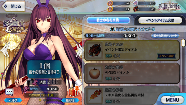 今日の小ネタとboxガチャ100箱達成 暁の戦力外アジト メギド72やフリゲを楽しむブログ