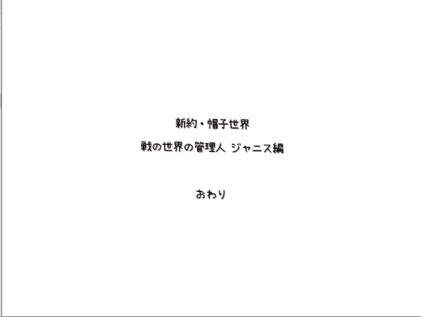 今日の小ネタとシキ編 ジャニス編クリアしました 暁の戦力外アジト メギド72やフリゲを楽しむブログ