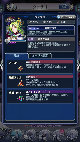 〆チケ 最大のおすすめメギド 暁の戦力外アジト メギド72やフリゲを楽しむブログ 〆チケ 最大のおすすめメギド 暁の戦力外アジト メギド72やフリゲを楽しむブログ