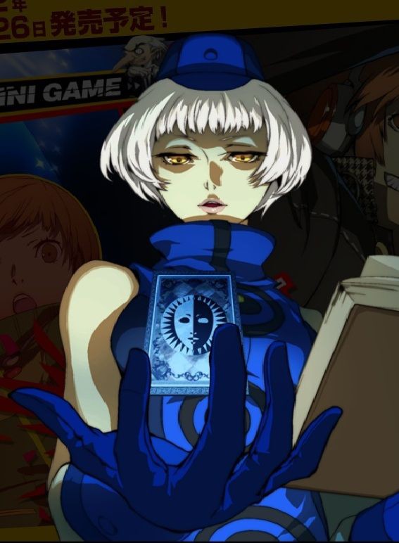 エリザベスが怖い P4u ペルソナ４ジ アルティメットインマヨナカアリーナ ネタバレ禁止のお願い Gameee