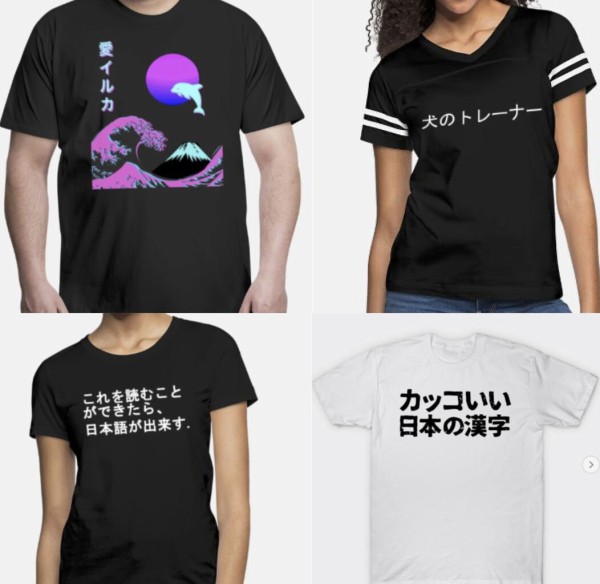 安い 変な日本語 tシャツ ブランド