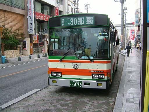 東陽バス30番で 那覇空港 与那原 に行く１番良い方法 沖縄移住ブログ 26歳で移住してみた話