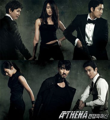 最新韓国ドラマ情報 Vol 16 アイリス スピンオフドラマ アテナ 戦争の女神 Okiraku Room