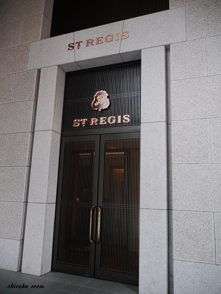 セントレジスホテル大阪 でアフタヌーンティー Okiraku Room