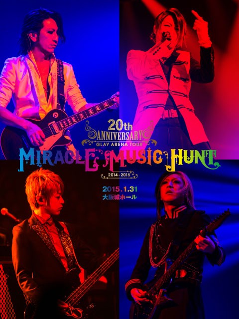 GLAYライブ「Miracle Music Hunt」 大阪城ホール : okiraku room