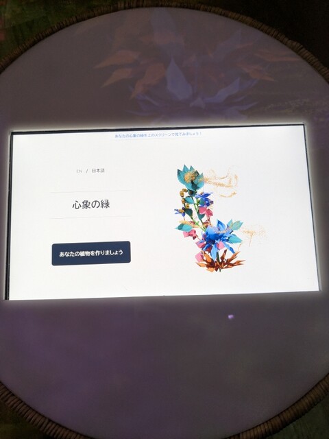 夏の大阪・関西万博へ行ってきた！（7/25）③ポーランド館 : okiraku room