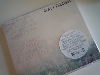 Glayニューシングル Precious Okiraku Room Glayニューシングル Precious Okiraku Room