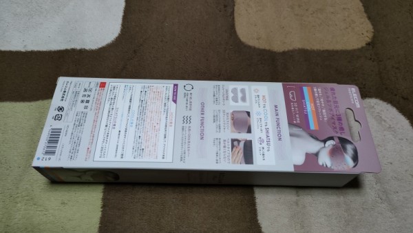 2026】ゲーミングモニター24インチの夢(ヨドバシ 夢のお年玉箱 開封