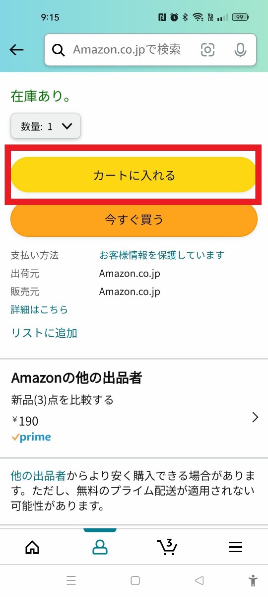 購入前にコメントを！様 リクエスト 2点 まとめ商品 ちま様 リクエスト 2点 まとめ商品