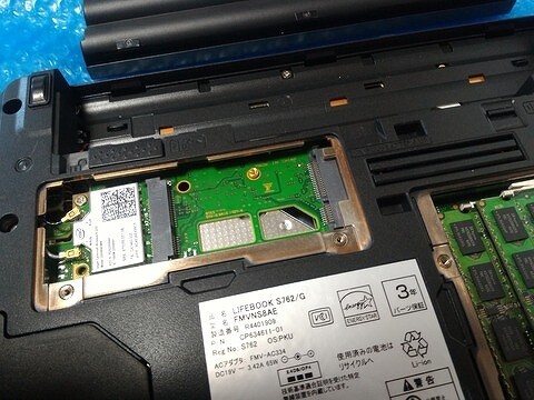 LIFEBOOK S762/Gの分解手順(i7に交換/キーボード交換/CPUファン LIFEBOOK S762/Gの分解手順(i7に交換/キーボード交換/CPUファン