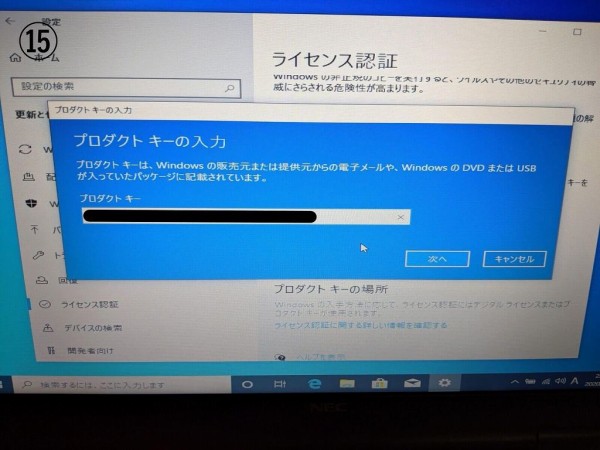 21年版 まだ間に合う Windows10への無償 無料アップグレード方法とその手順一覧 最新版 ひまチュンの機械ブログ