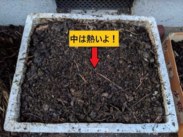 ダンボールコンポストで生ゴミから堆肥を作る 3 15開始 堆肥化完了 ひまチュンの機械ブログ