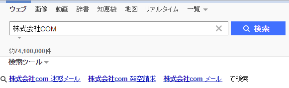 マックカード3000円プレゼント懸賞は同時登録の危険性あり 安心安全なお小遣いサイト一覧