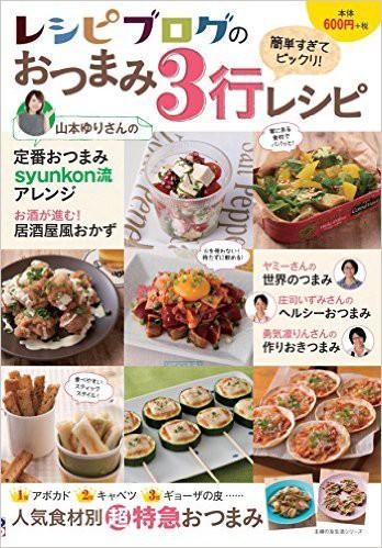 ひとくち新じゃがでほくほく海苔塩バターポテトフライ*料理家 ひとくち新じゃがでほくほく海苔塩バターポテトフライ*料理家