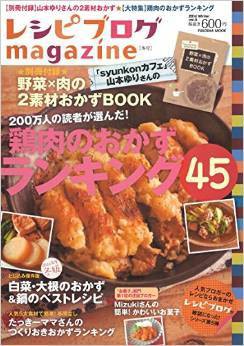 焼くだけ簡単＊ズッキーニのケチャップチーズピカタ : たっきーママ