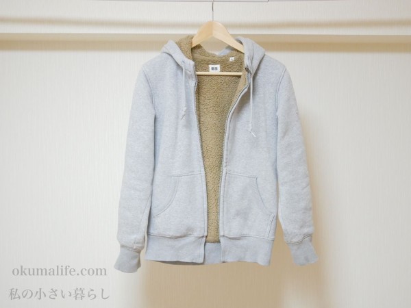 ワードローブ ファッション ミニマリスト女性の妊娠中の服装 私の小さい暮らし Powered By ライブドアブログ