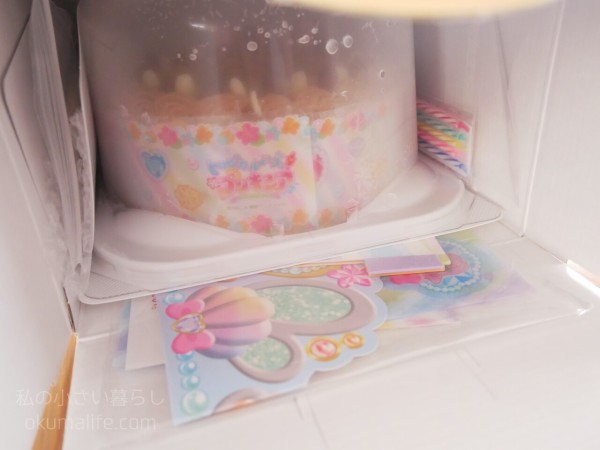 子どもの誕生日 バンダイのキャラデコプリキュアケーキでお祝い 私の小さい暮らし Powered By ライブドアブログ 子どもの誕生日 バンダイのキャラデコプリキュアケーキでお祝い 私の小さい暮らし Powered By ライブドアブログ