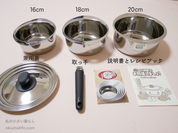 初めてお鍋でご飯を炊いてみた結果 私の小さい暮らし Powered By ライブドアブログ