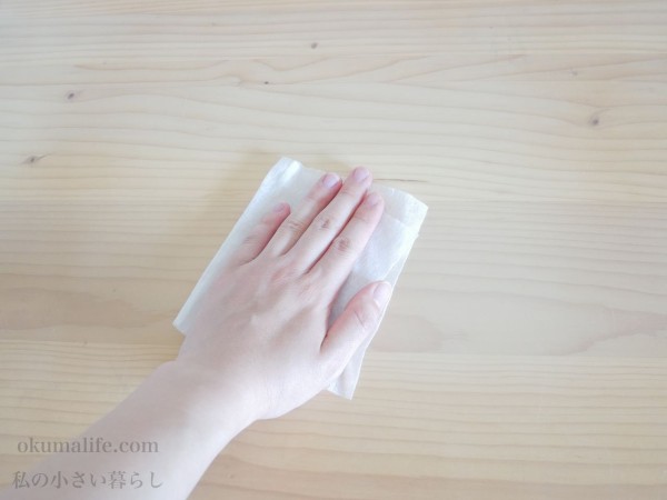 3dkの家で普段の掃除にかかる時間はどのくらい 私の小さい暮らし Powered By ライブドアブログ