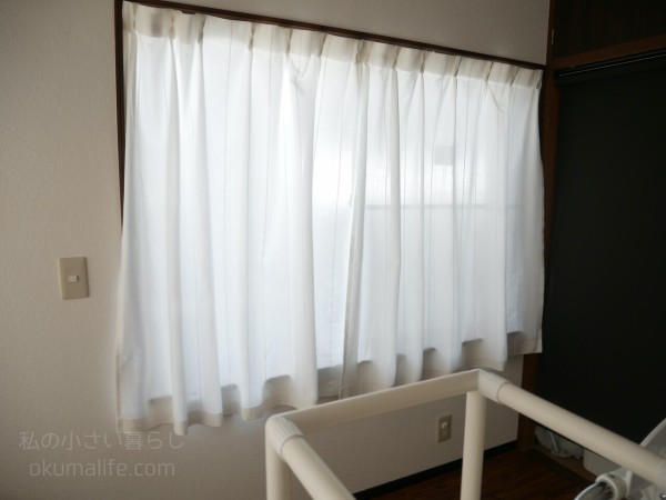 Tuiss Decorのロールスクリーンを子供部屋に設置 北欧っぽいデザインがとても可愛い Pr 私の小さい暮らし Powered By ライブドアブログ