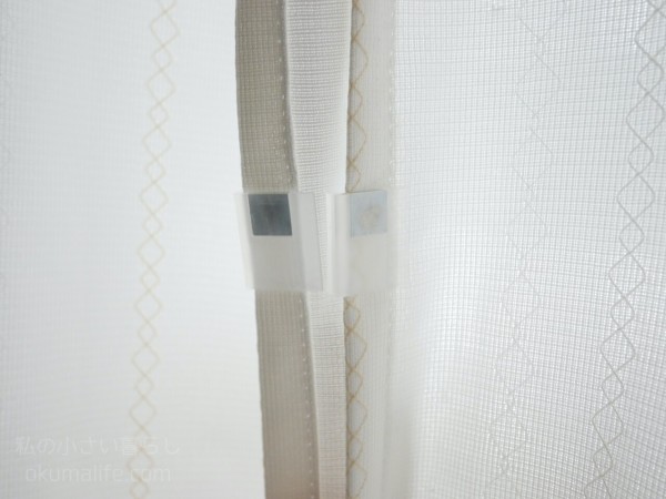 100均 セリアの商品でレースカーテンの隙間をなくす 私の小さい暮らし Powered By ライブドアブログ
