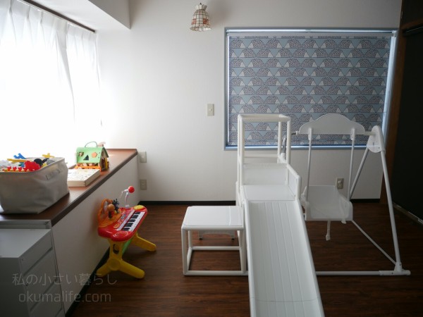 Tuiss Decorのロールスクリーンを子供部屋に設置 北欧っぽいデザインがとても可愛い Pr 私の小さい暮らし Powered By ライブドアブログ