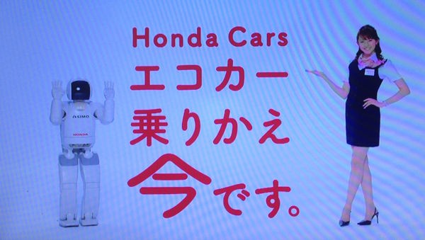 ホンダカーズのcmで有村実樹ちゃんが 悩む人がステキ と言っている Utagei