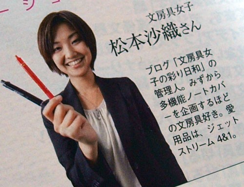 今日から仕分け宣言 Utagei